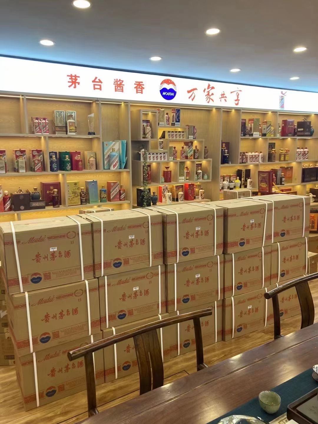 海门回收96年茅台酒价格哪里回收(附近上门回收茅台酒）?