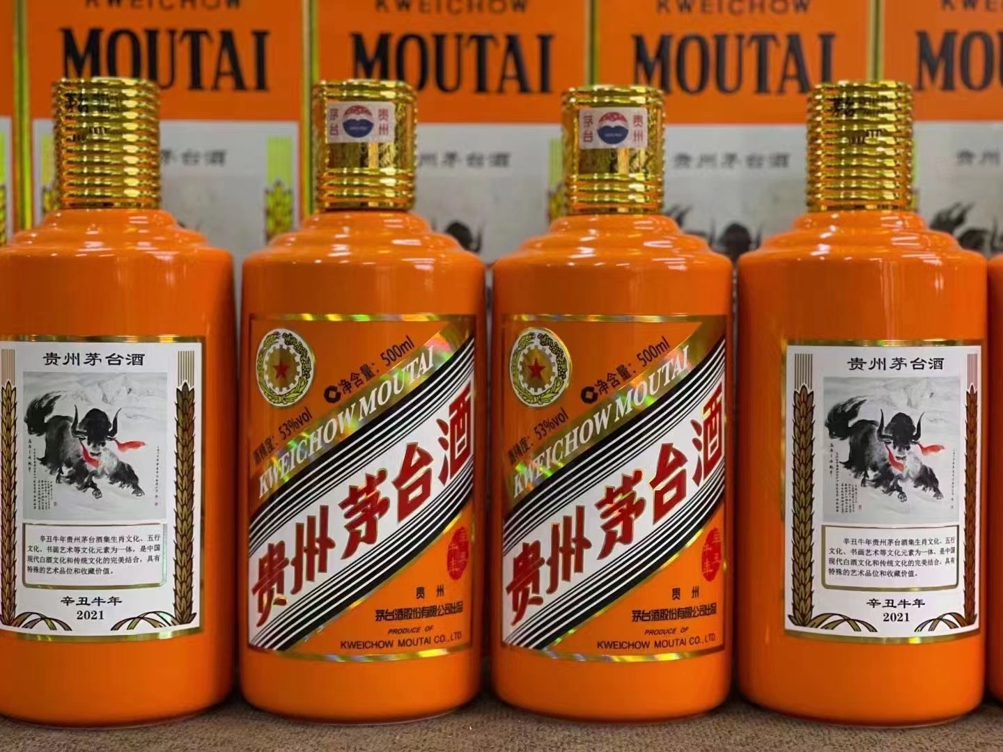 海门茅台酒回收上门商家[回收茅台酒商家]?